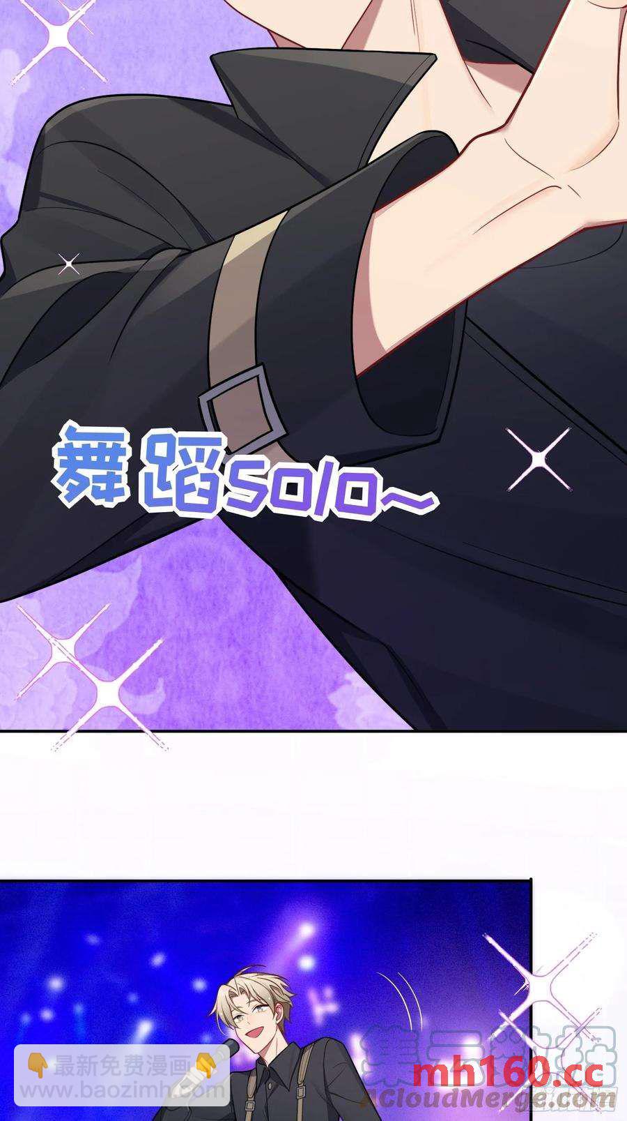 第51话，舞台王者-第54话