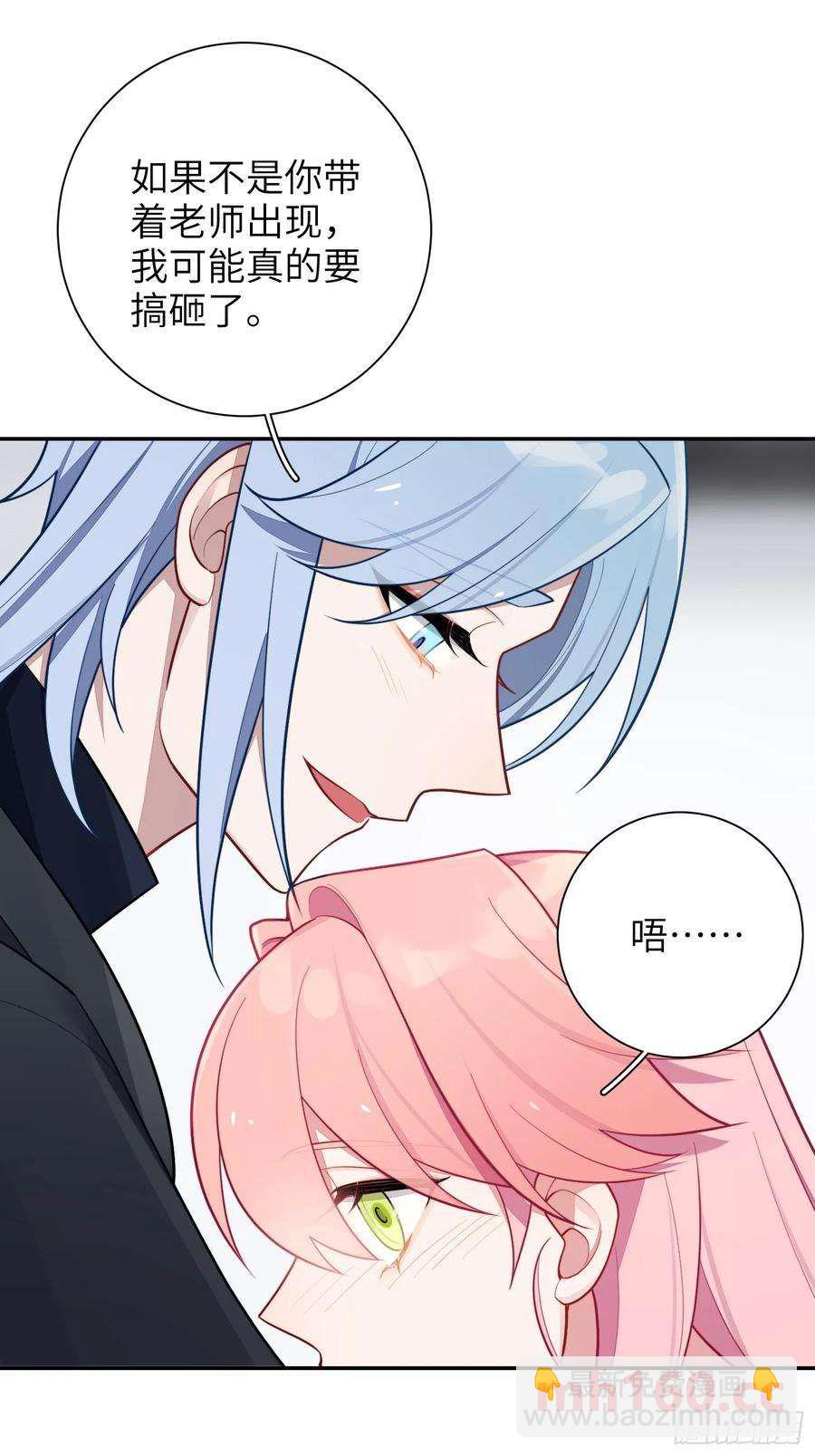 第51话，舞台王者-第54话