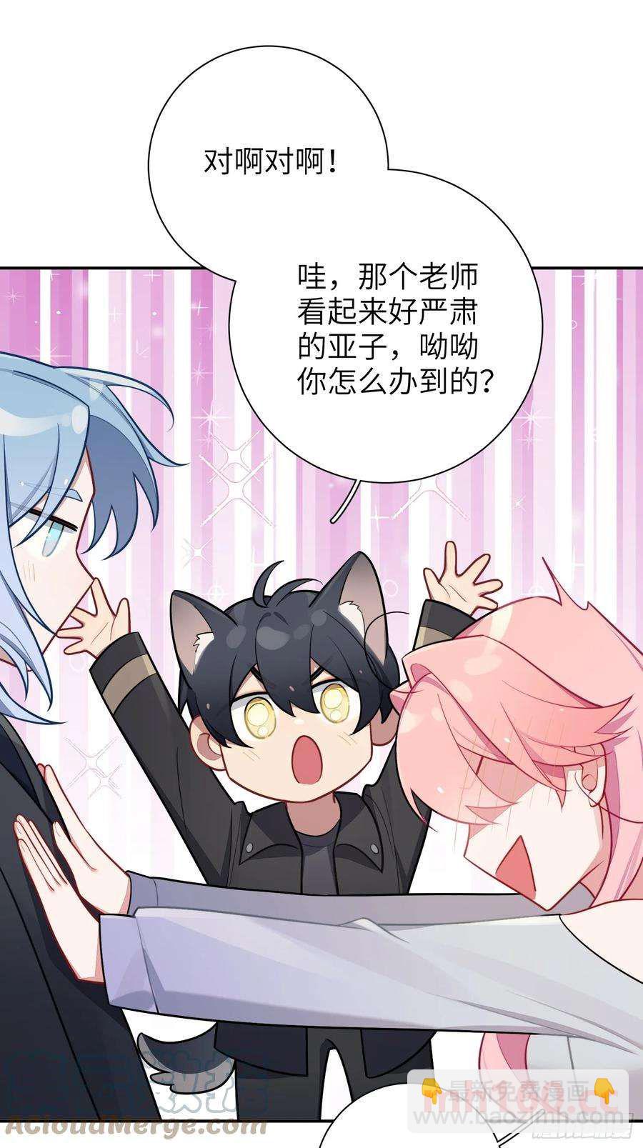 第51话，舞台王者-第54话
