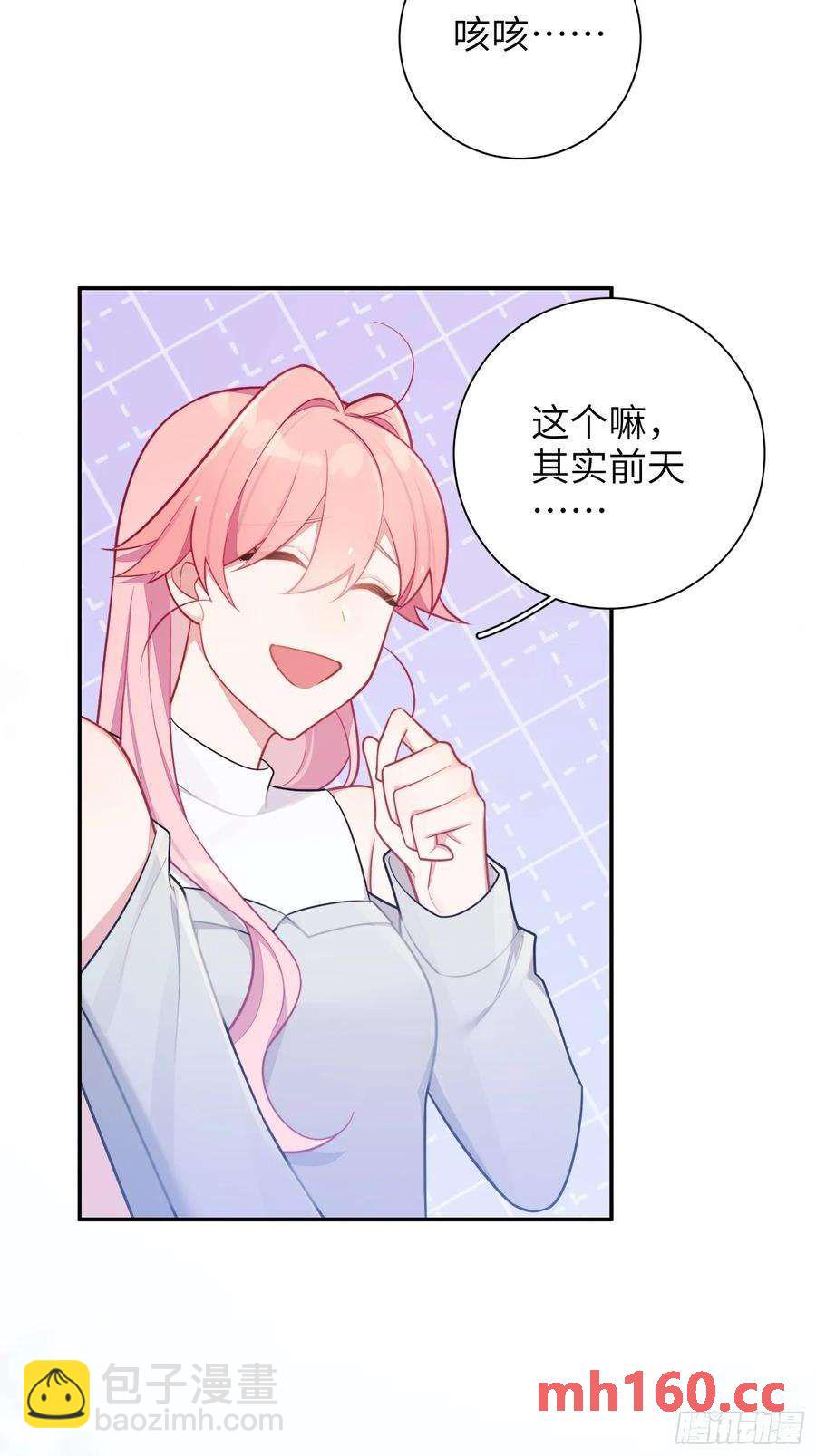 第51话，舞台王者-第54话