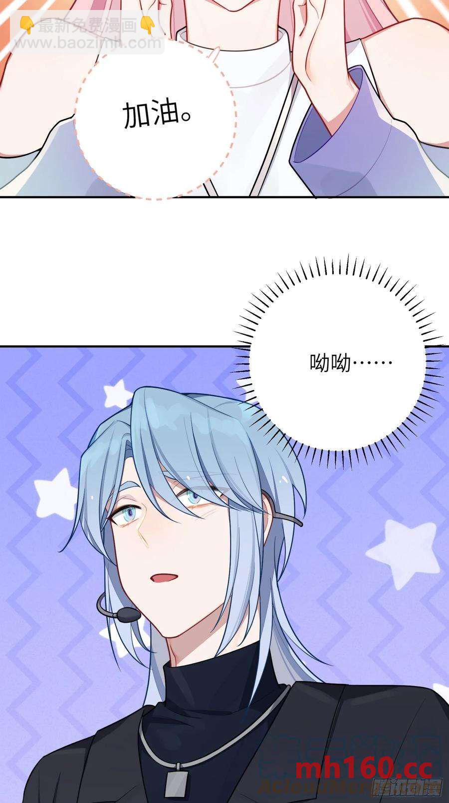 第51话，舞台王者-第54话