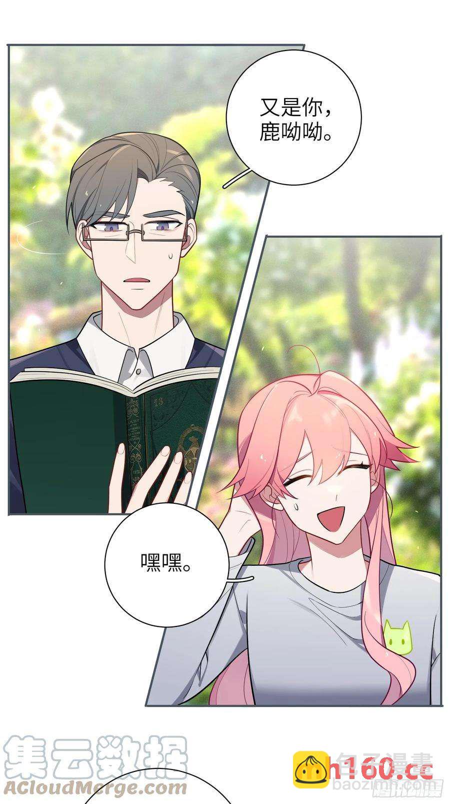 第51话，舞台王者-第54话