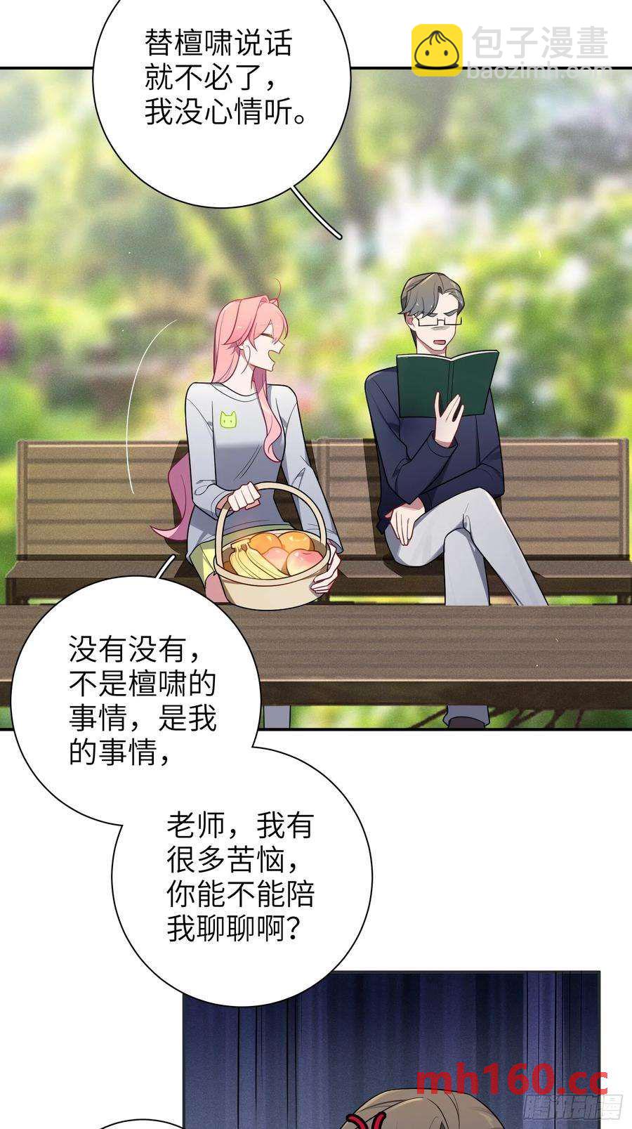 第51话，舞台王者-第54话