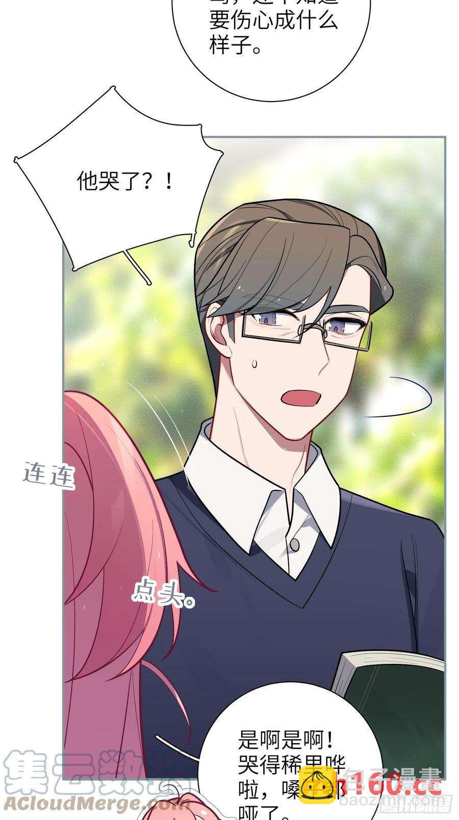 第51话，舞台王者-第54话