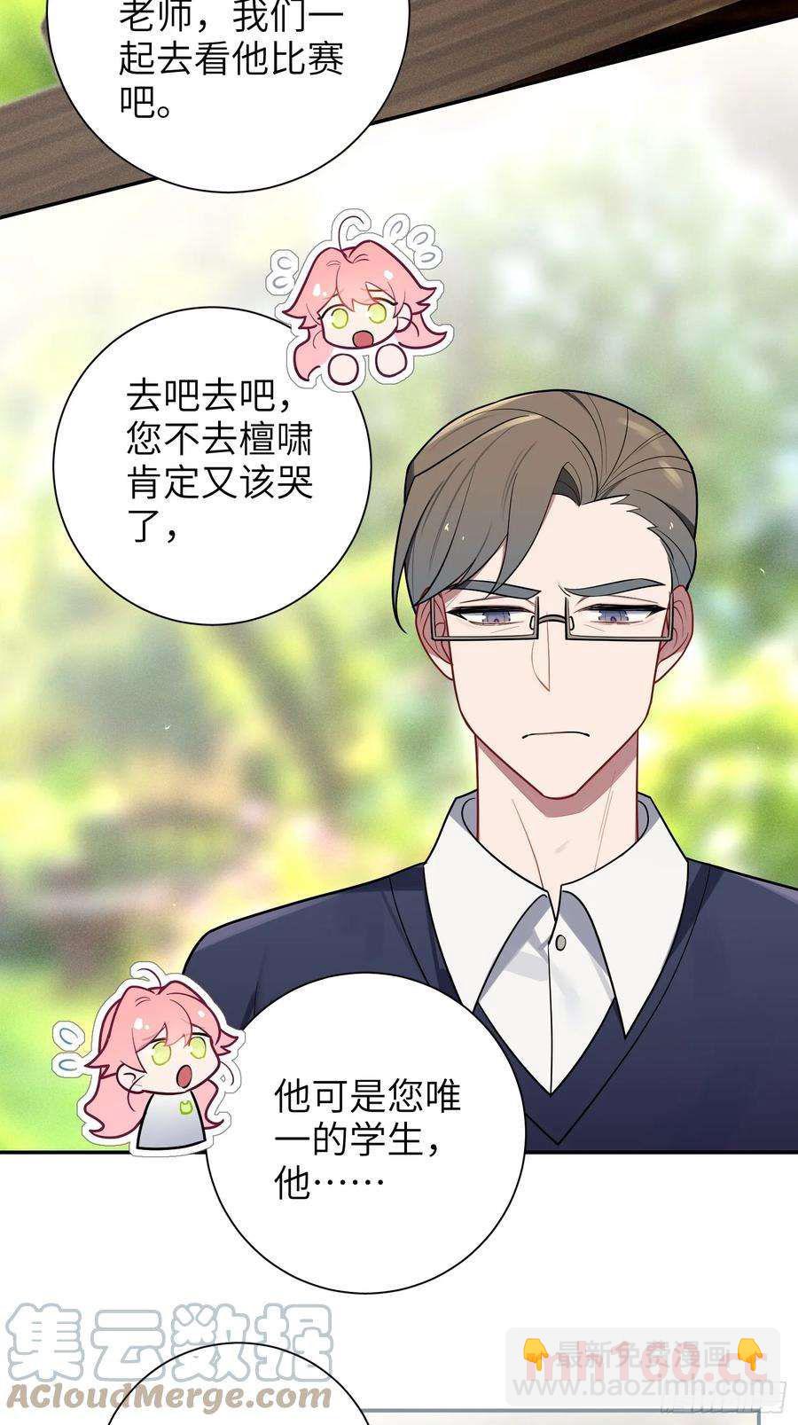 第51话，舞台王者-第54话