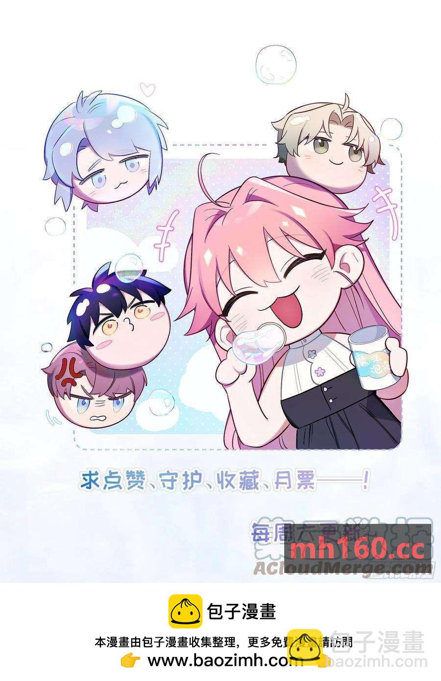 第51话，舞台王者-第54话