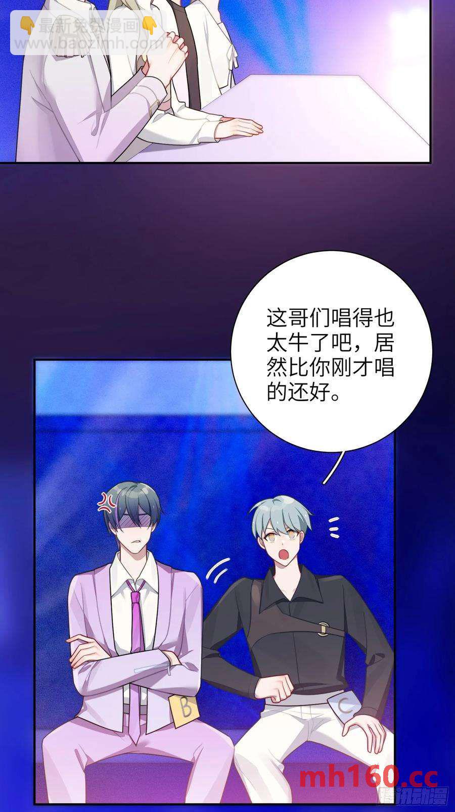第51话，舞台王者-第54话