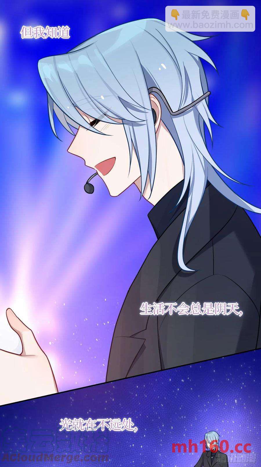 第51话，舞台王者-第54话