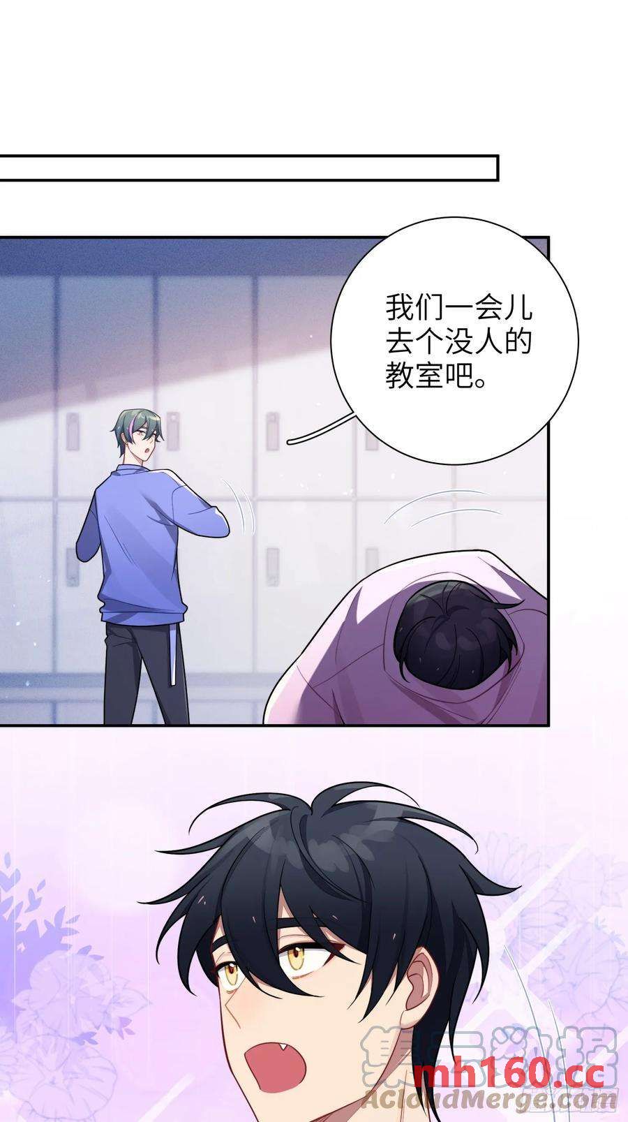 第53话，恶意剪辑-第56话