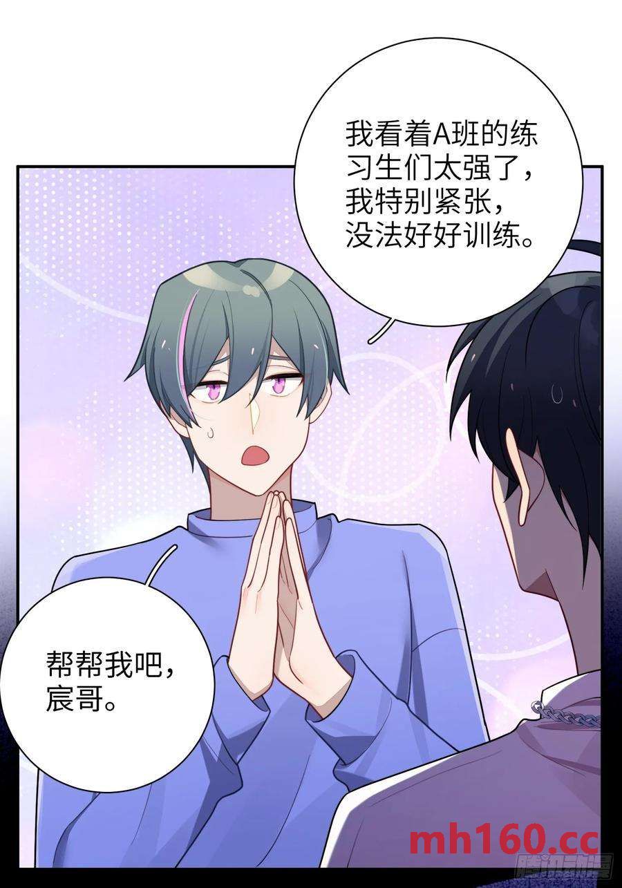 第53话，恶意剪辑-第56话