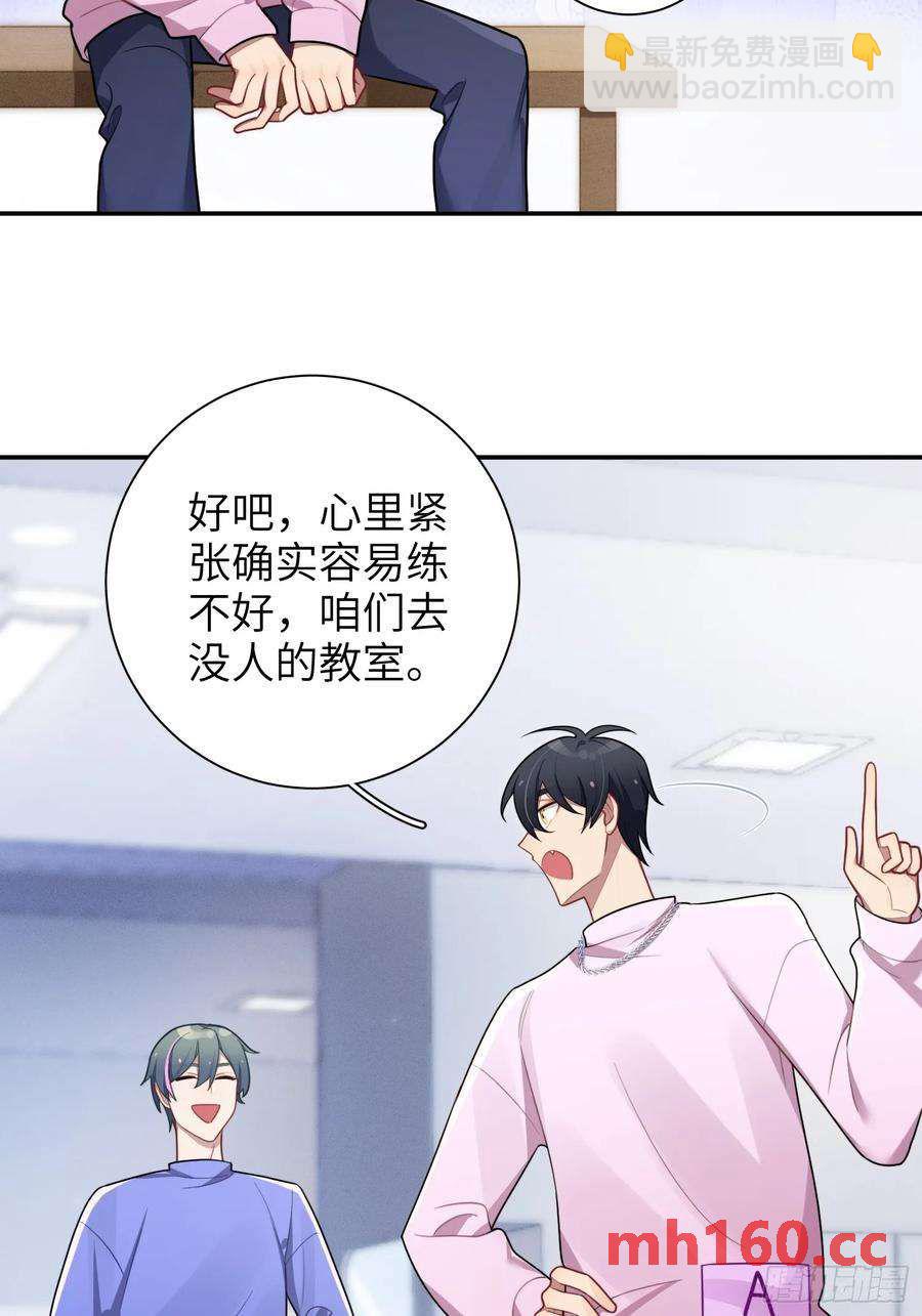 第53话，恶意剪辑-第56话