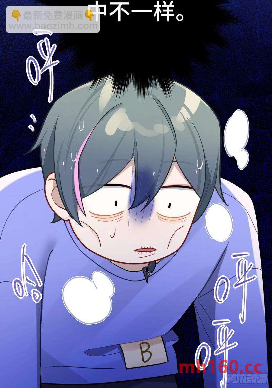 第53话，恶意剪辑-第56话