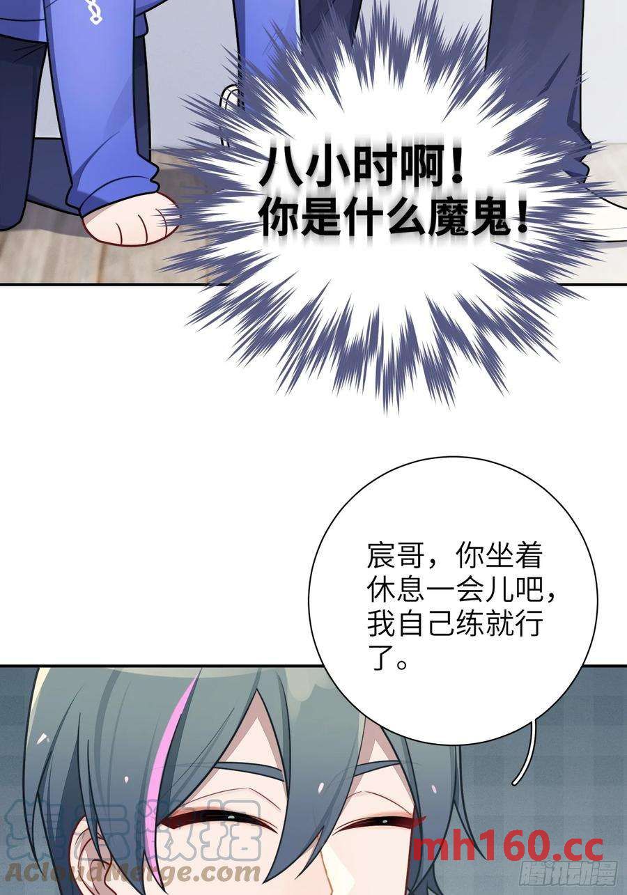 第53话，恶意剪辑-第56话