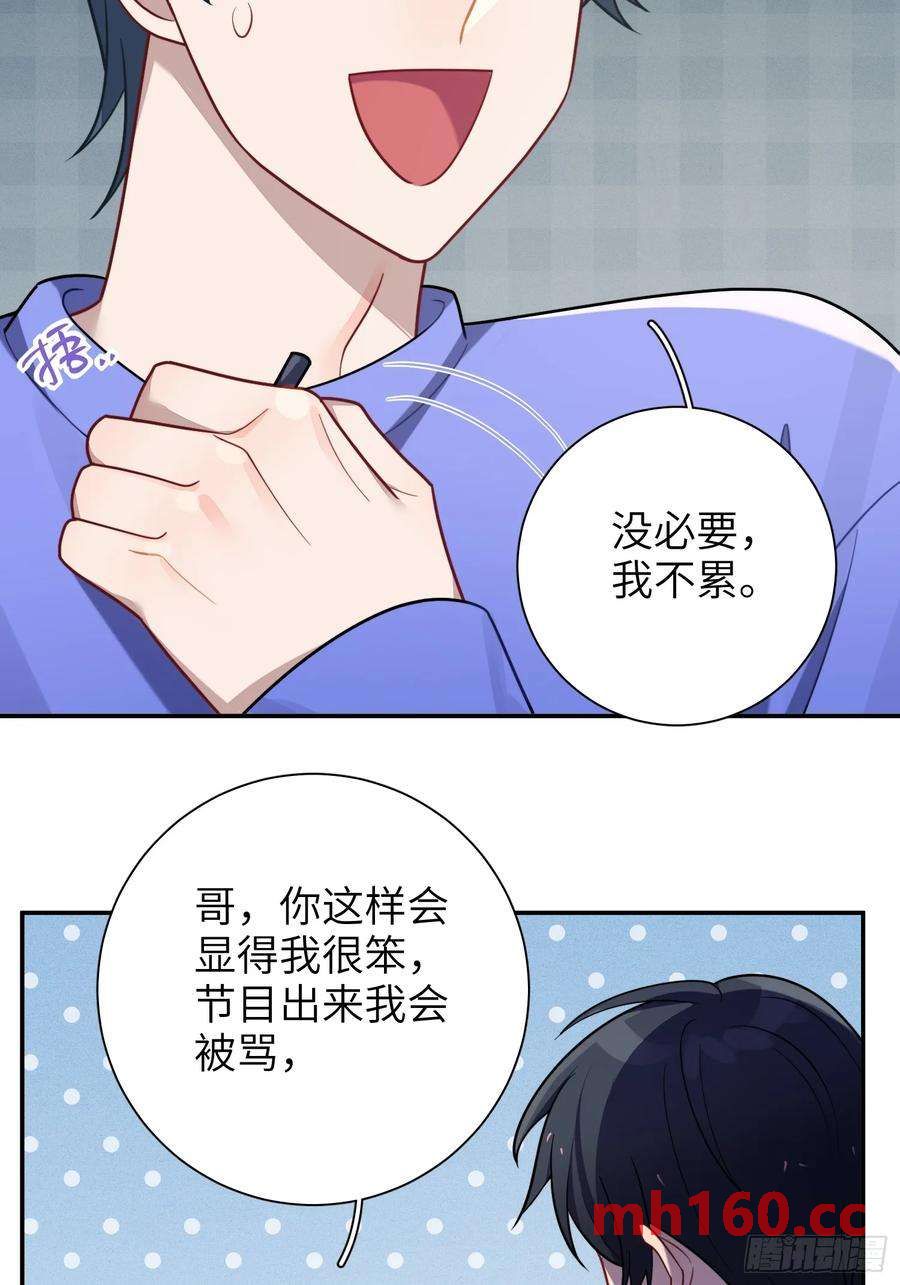 第53话，恶意剪辑-第56话