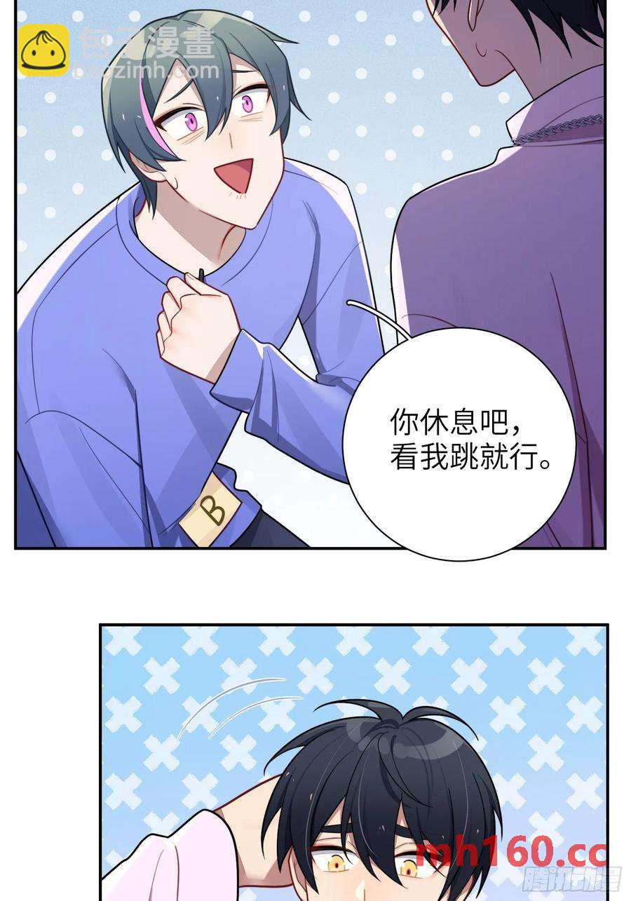 第53话，恶意剪辑-第56话