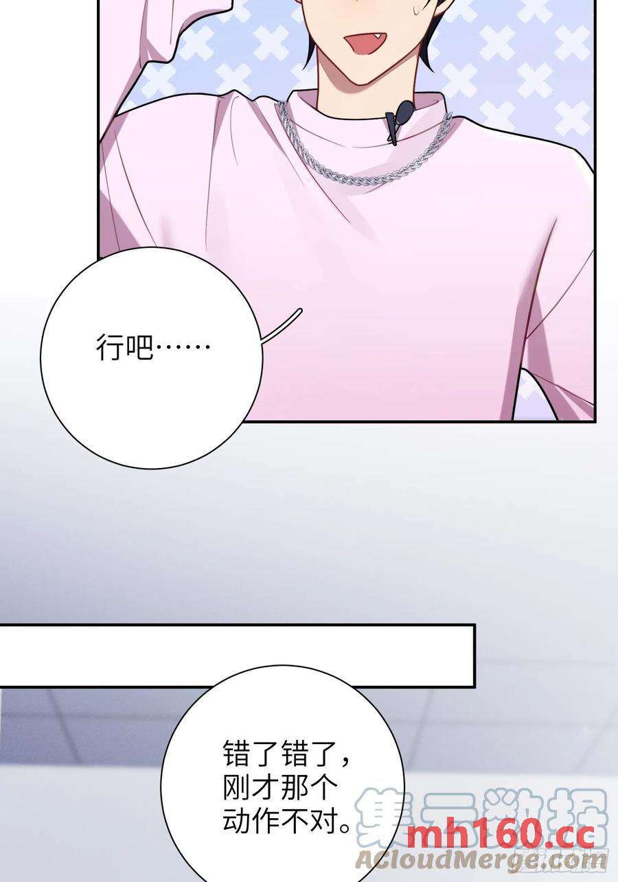 第53话，恶意剪辑-第56话