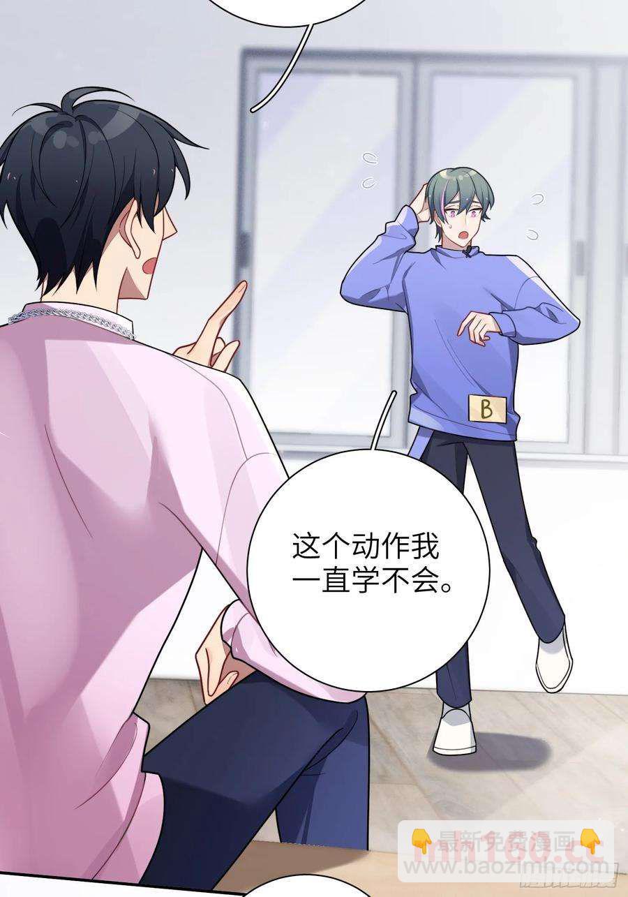 第53话，恶意剪辑-第56话