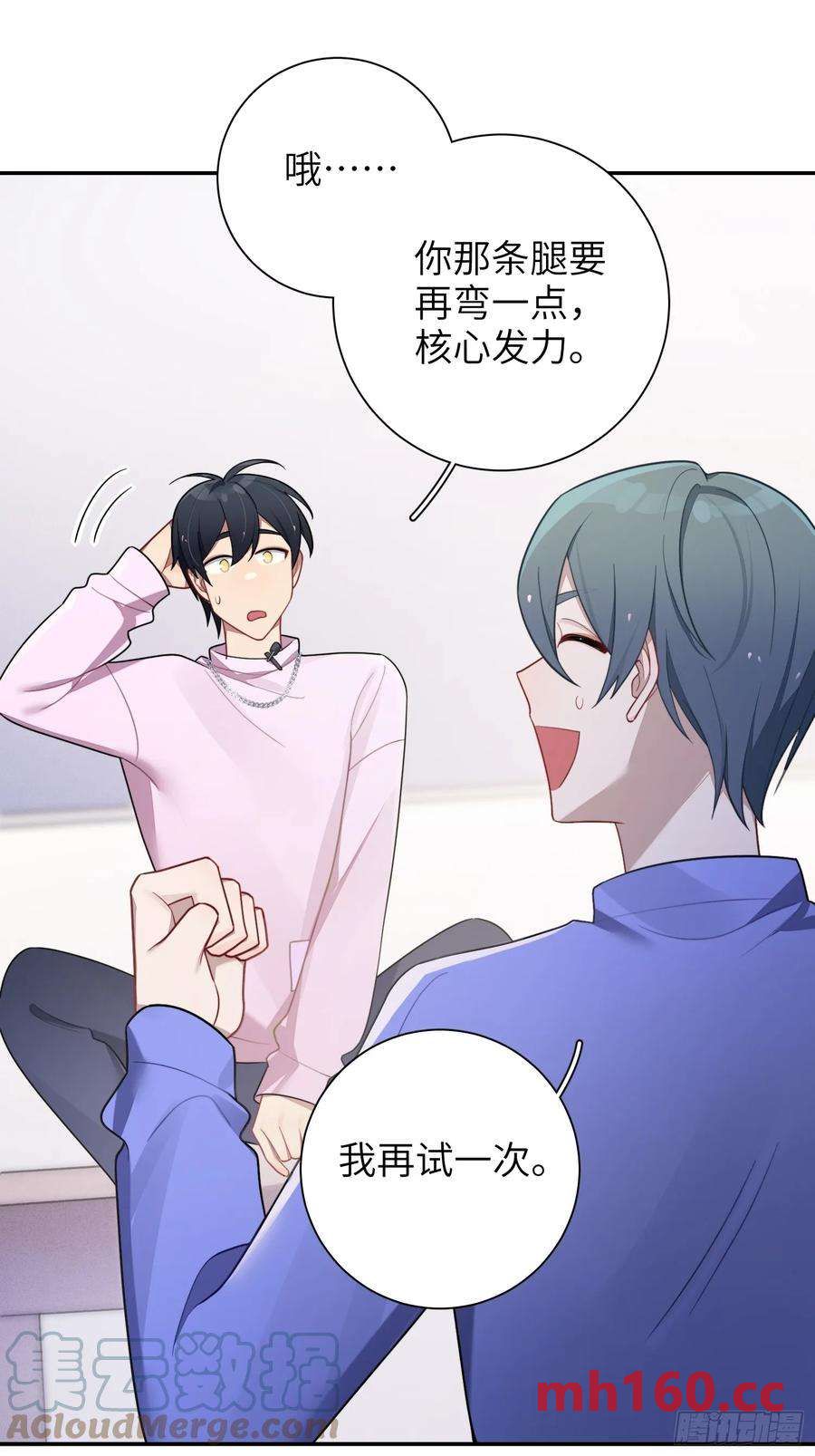 第53话，恶意剪辑-第56话