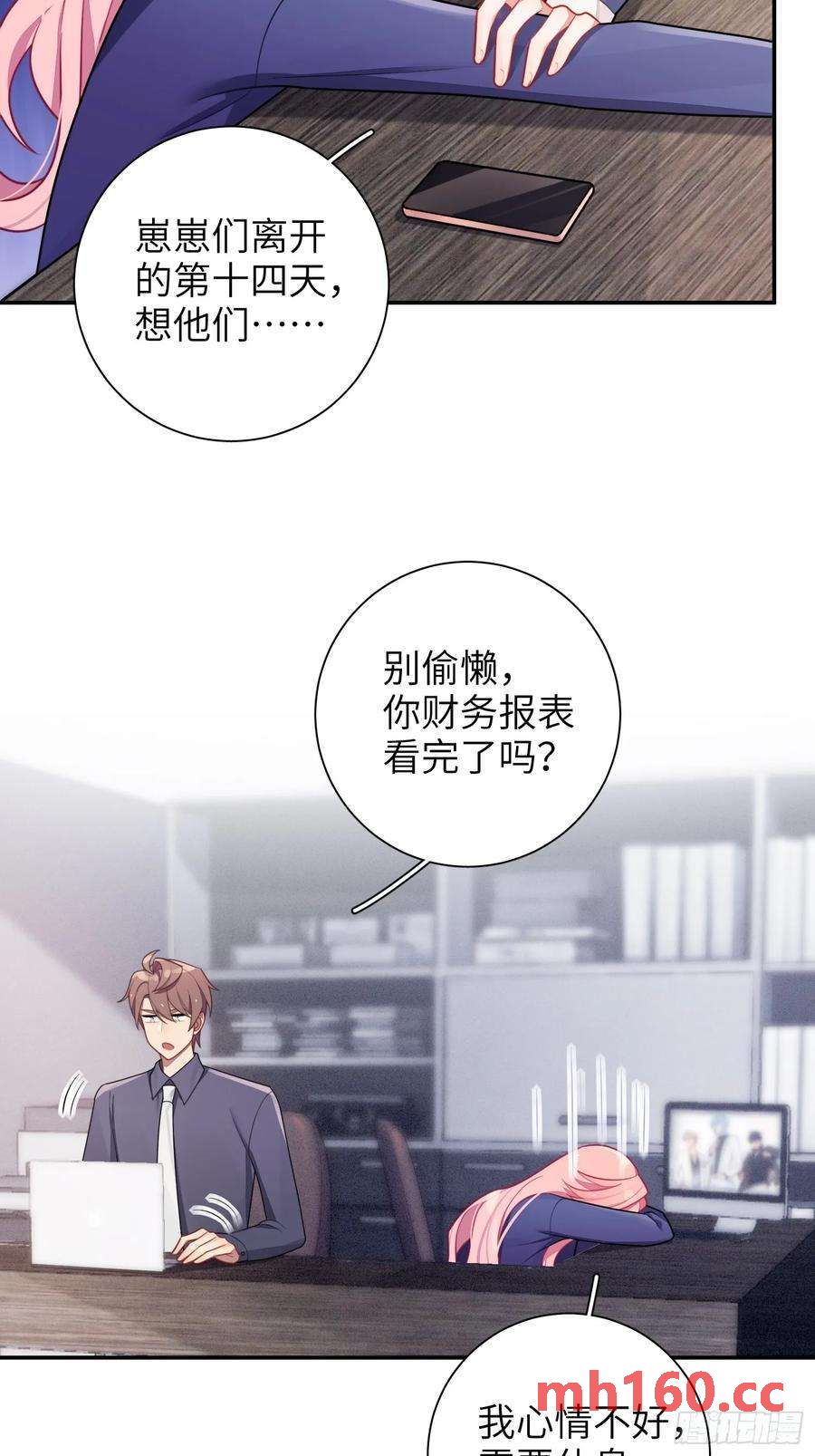 第53话，恶意剪辑-第56话