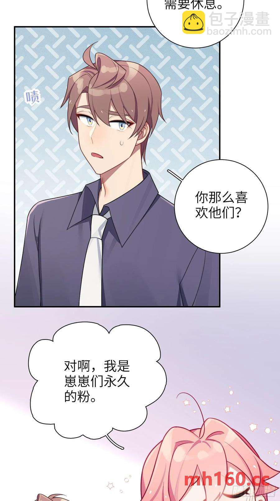第53话，恶意剪辑-第56话