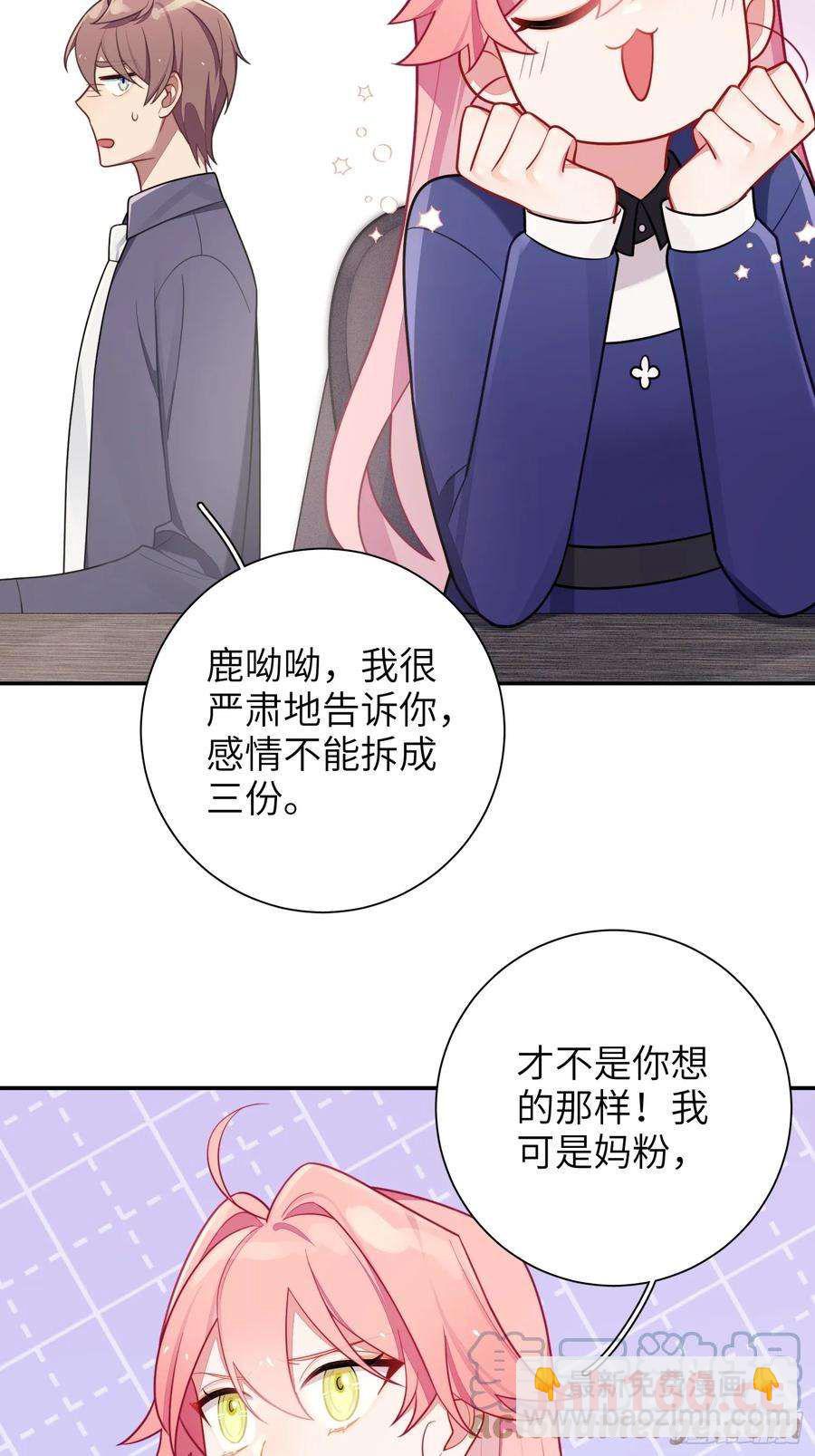 第53话，恶意剪辑-第56话