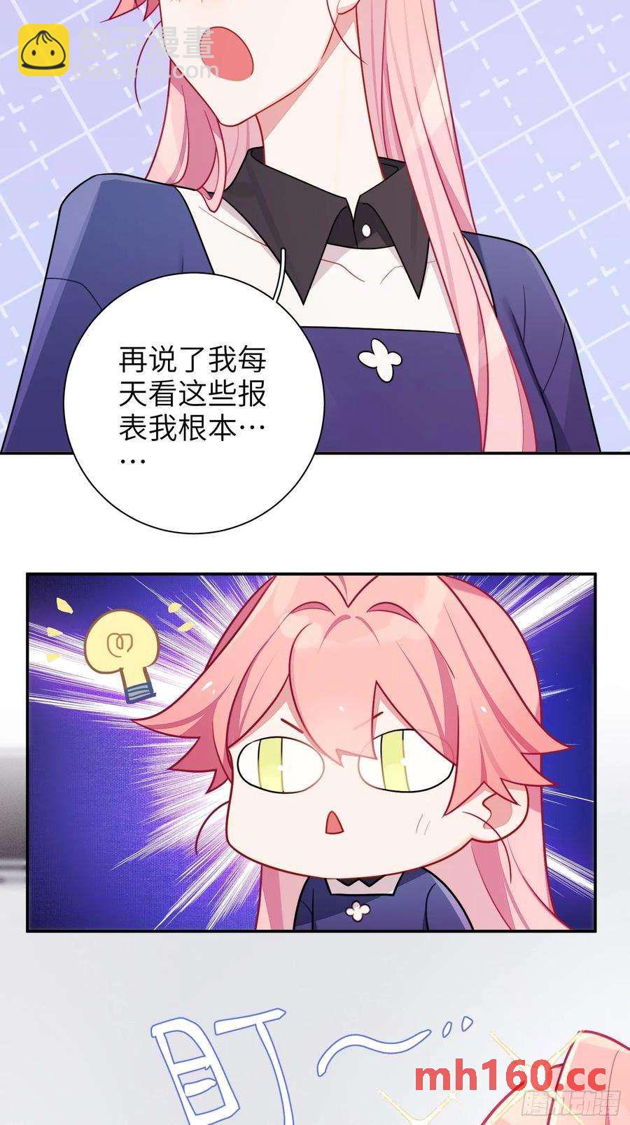 第53话，恶意剪辑-第56话