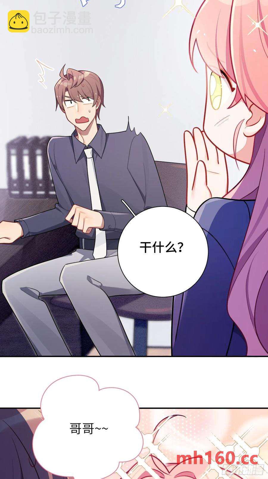 第53话，恶意剪辑-第56话