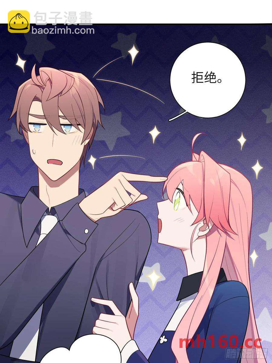 第53话，恶意剪辑-第56话