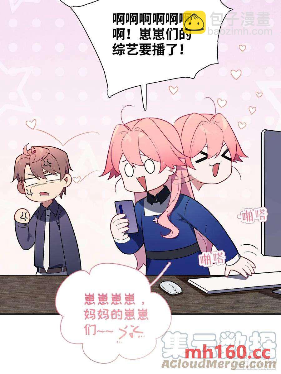 第53话，恶意剪辑-第56话