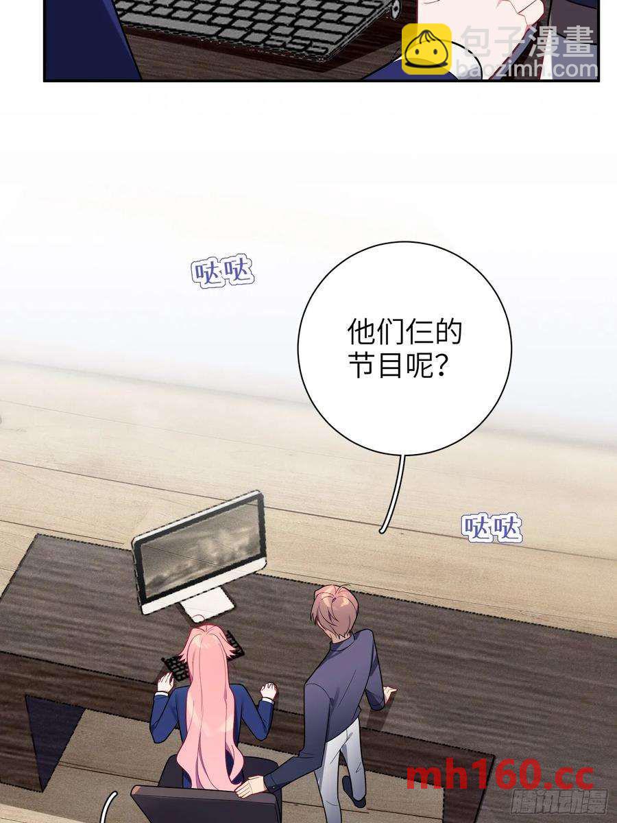 第53话，恶意剪辑-第56话