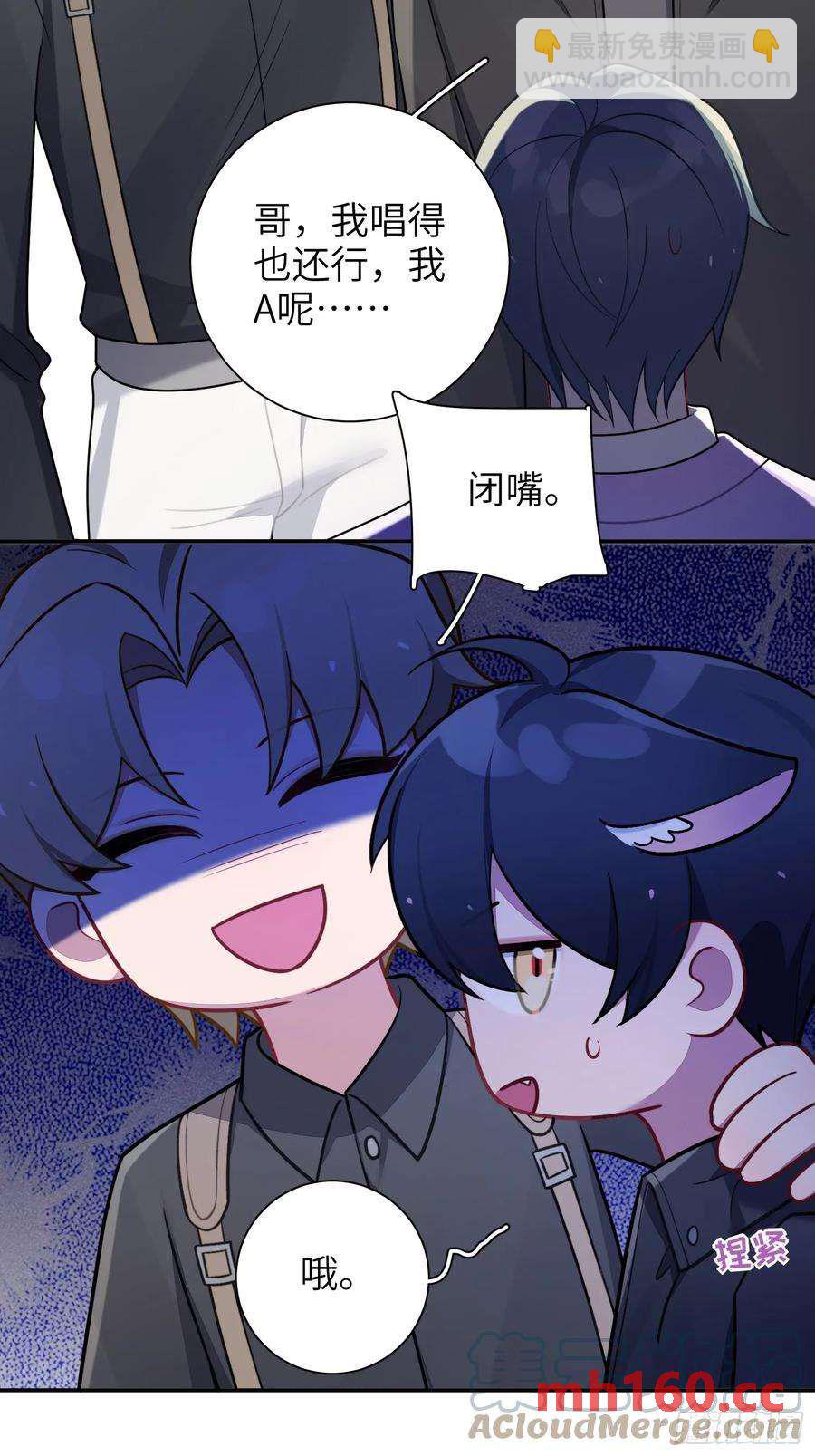 第53话，恶意剪辑-第56话