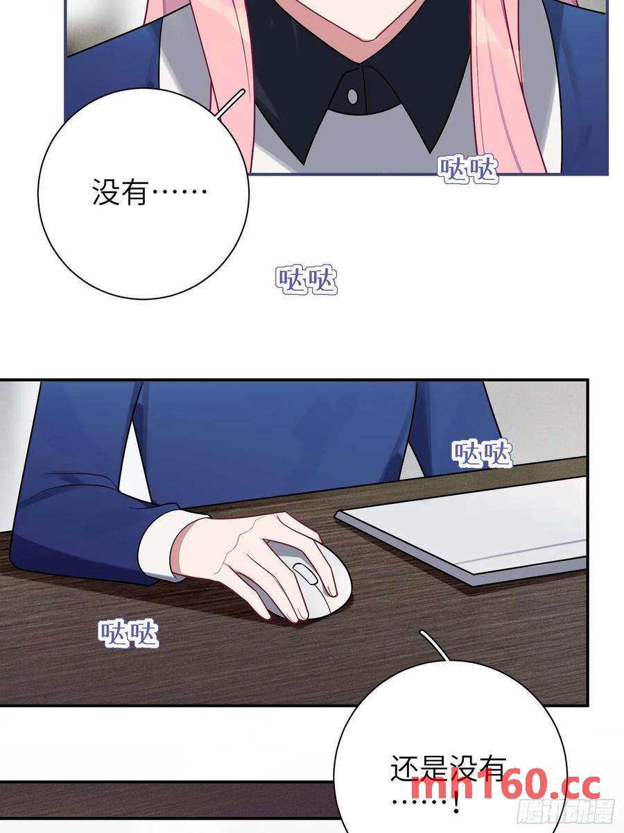 第53话，恶意剪辑-第56话
