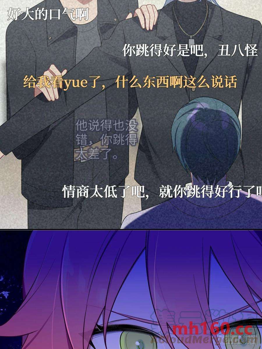 第53话，恶意剪辑-第56话