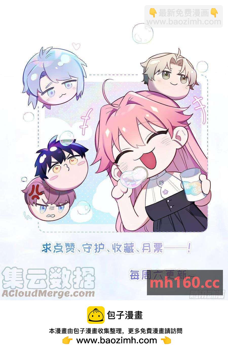 第53话，恶意剪辑-第56话