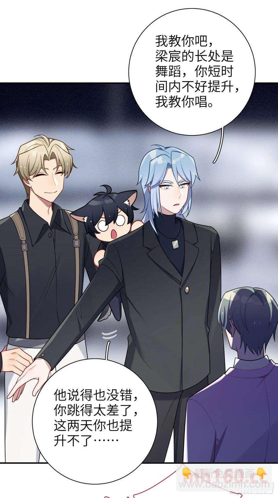第53话，恶意剪辑-第56话