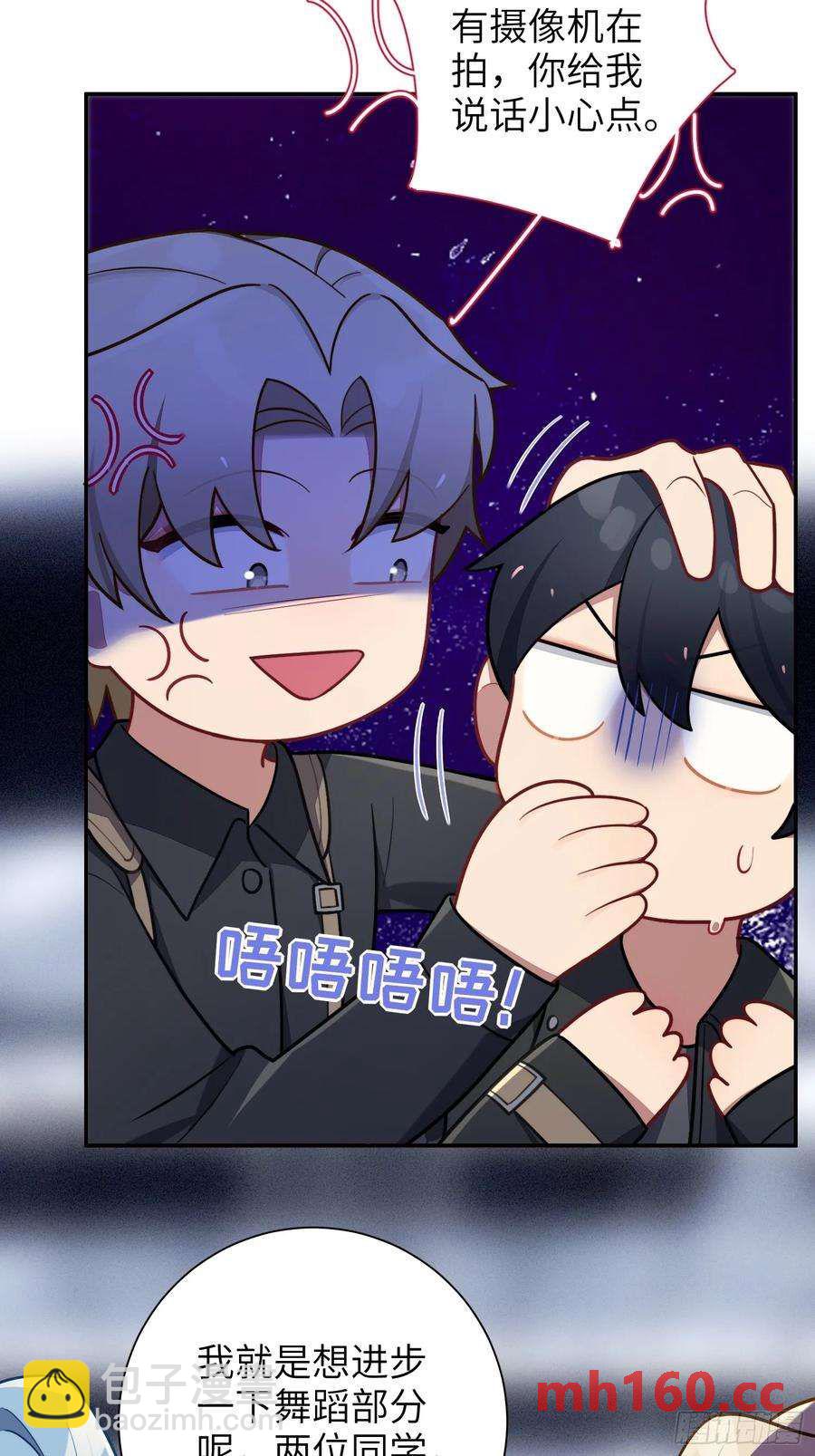 第53话，恶意剪辑-第56话