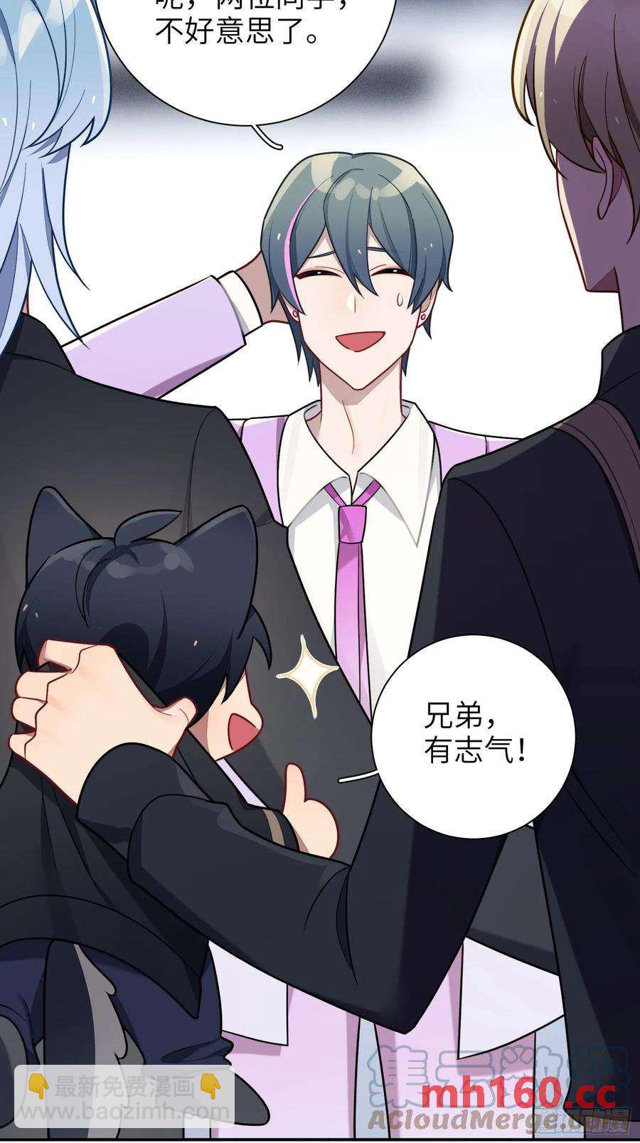 第53话，恶意剪辑-第56话