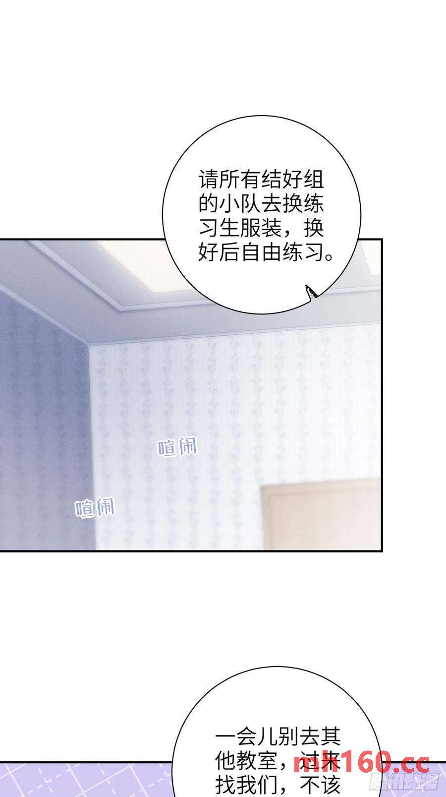 第53话，恶意剪辑-第56话
