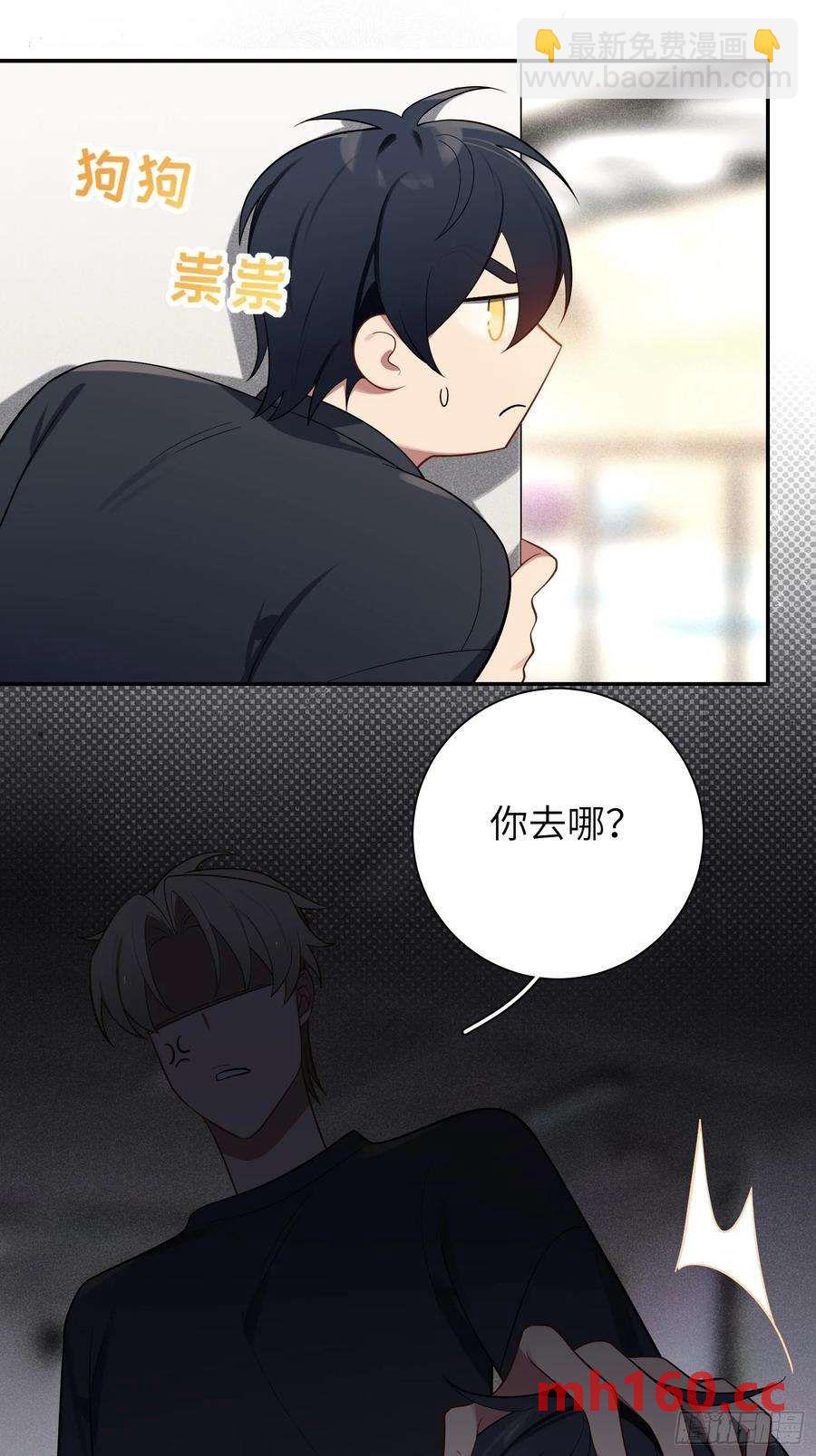 第54话，喻卓的挑衅(1/2)-第58话