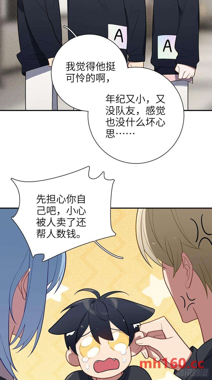 第54话，喻卓的挑衅(1/2)-第58话