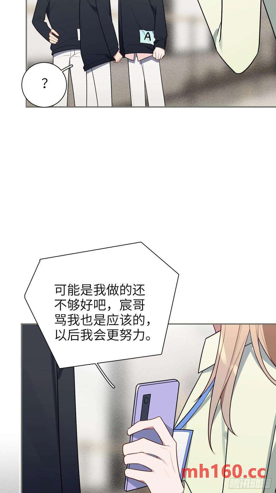 第54话，喻卓的挑衅(1/2)-第58话