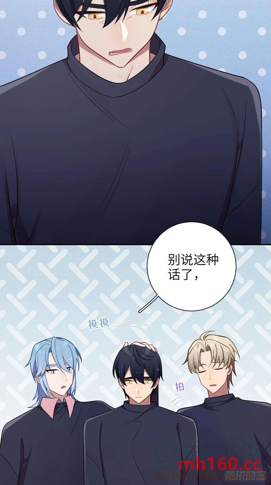 第54话，喻卓的挑衅(1/2)-第58话