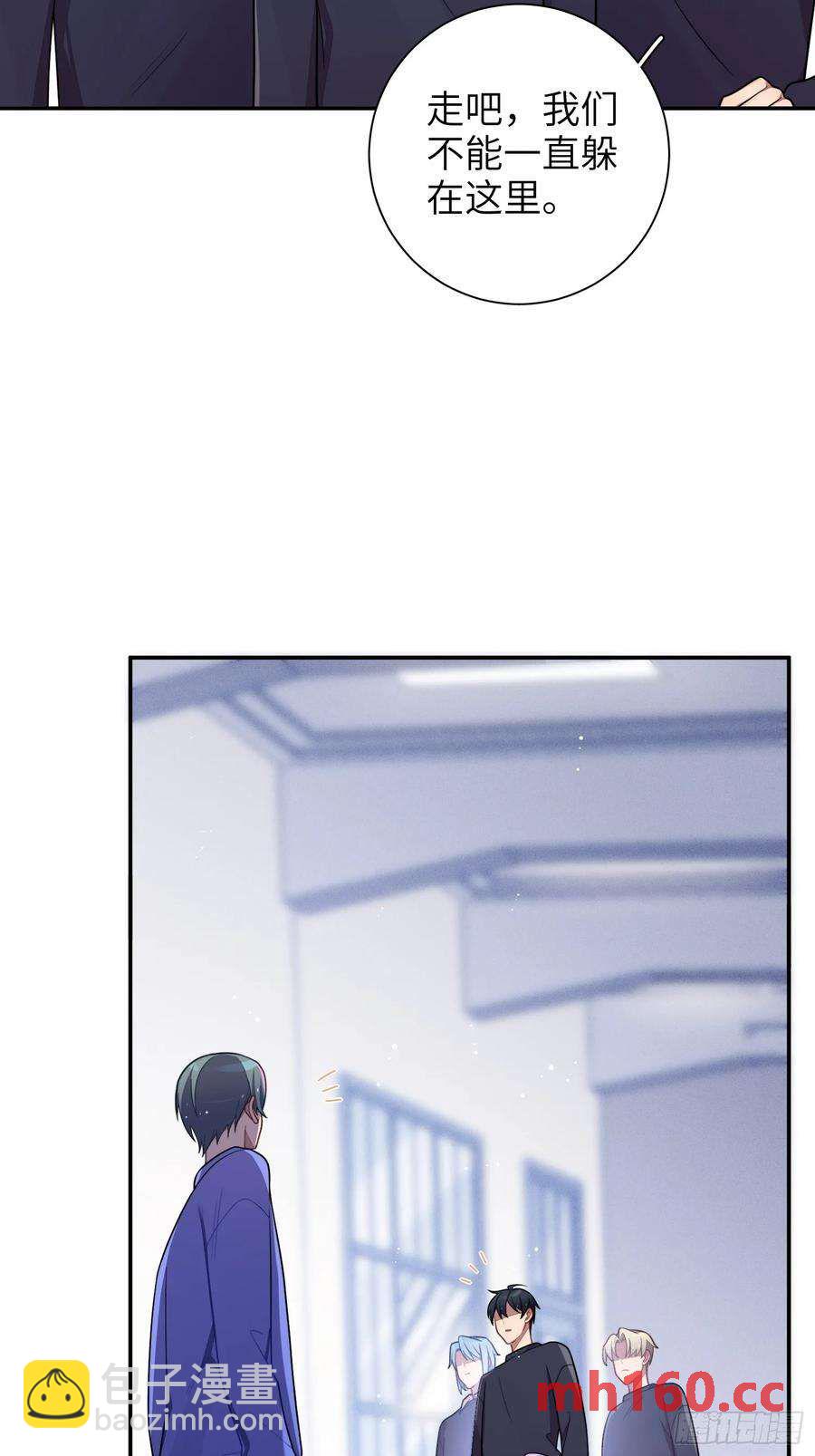 第54话，喻卓的挑衅(1/2)-第58话