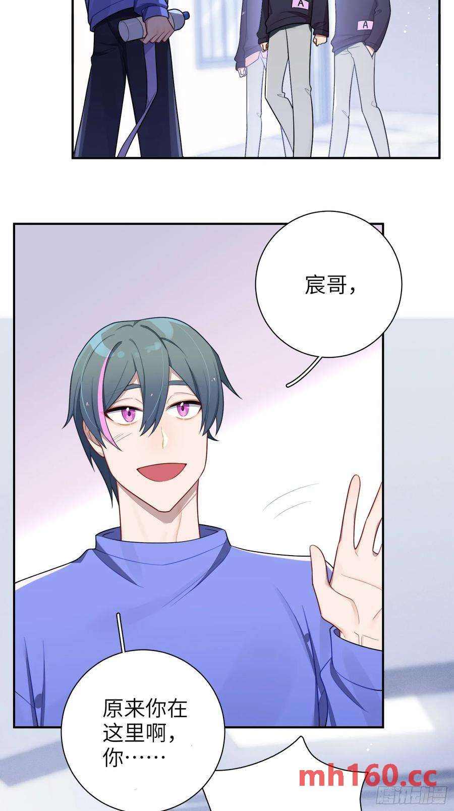 第54话，喻卓的挑衅(1/2)-第58话