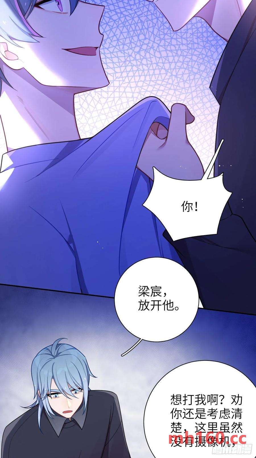 第54话，喻卓的挑衅(1/2)-第58话