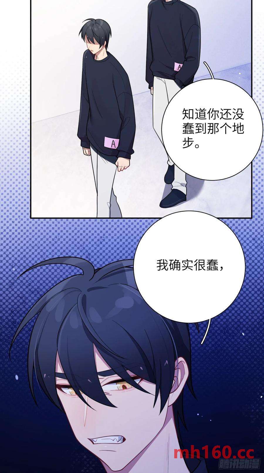 第54话，喻卓的挑衅(1/2)-第58话