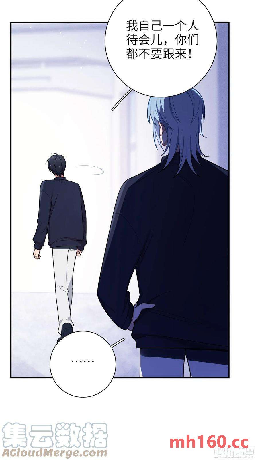 第54话，喻卓的挑衅(1/2)-第58话