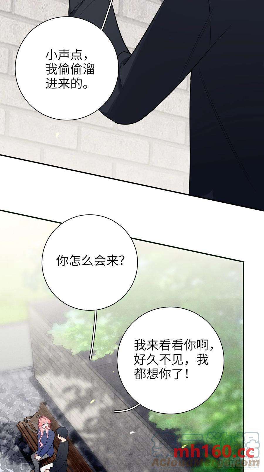 第54话，喻卓的挑衅(1/2)-第58话