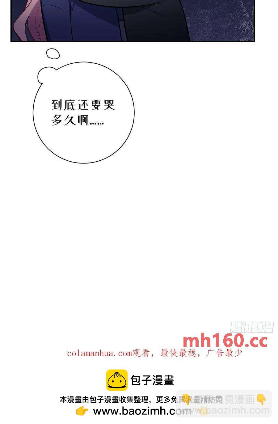 第54话，喻卓的挑衅(1/2)-第58话