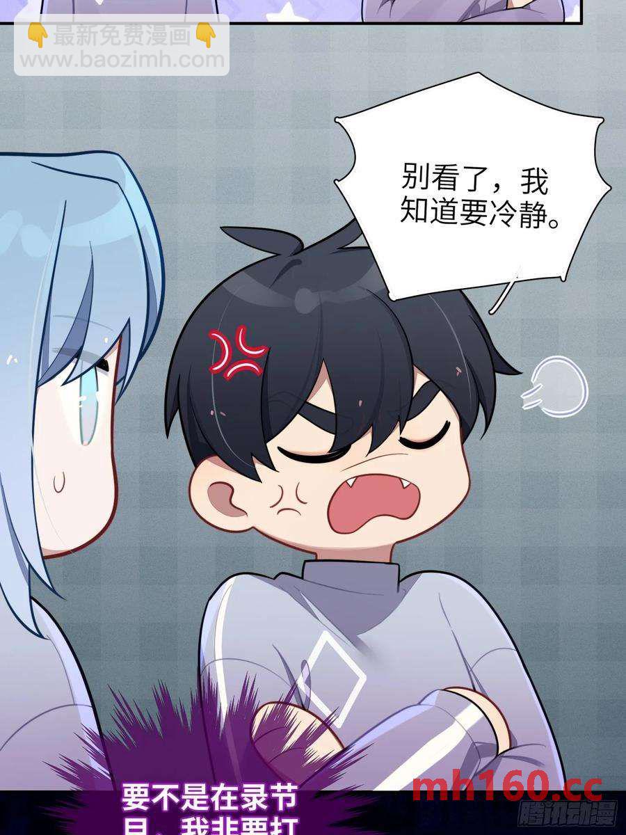 第56话，这是新爸爸-第60话